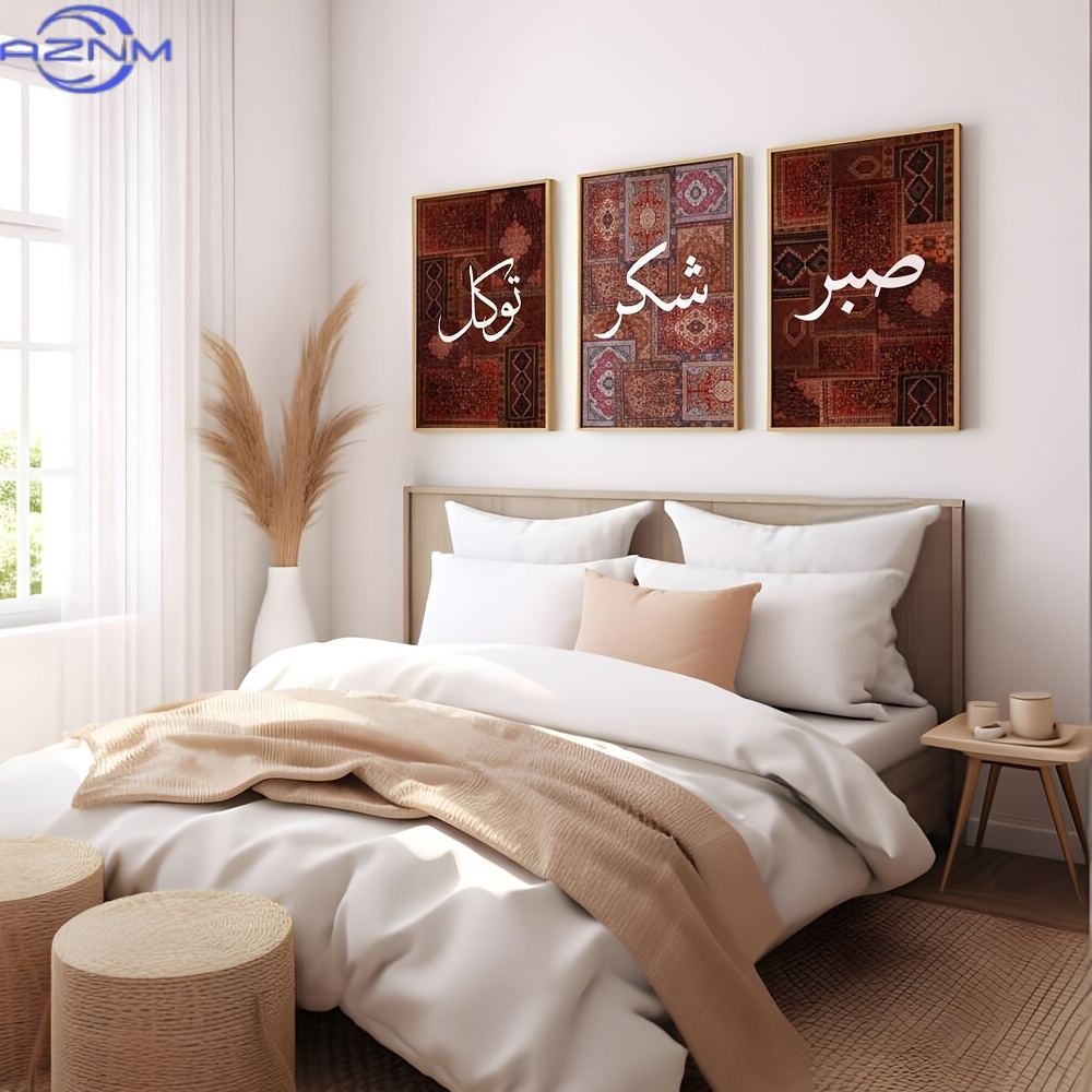 Abstract Canvas Set - Набор из 3 плоских 2D-постеров без