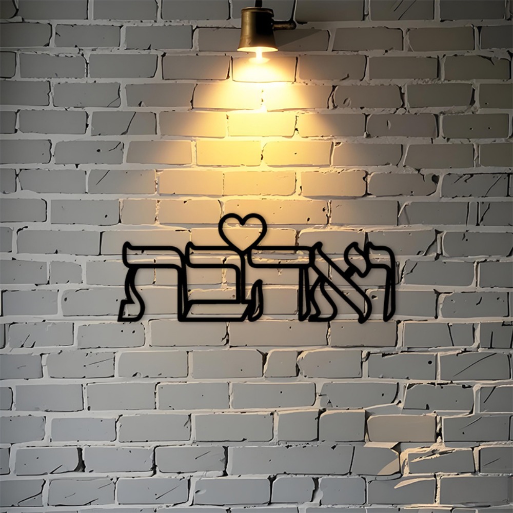Wall Art - CIFBUY Металлическое настенное украшение с надписью