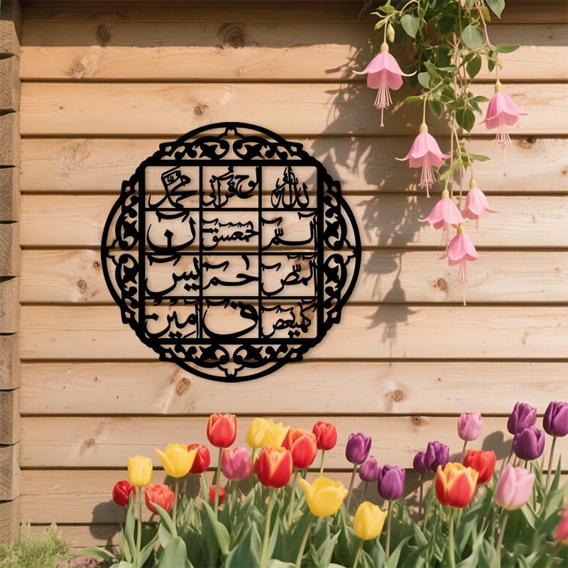 CIFBUY Металлическое настенное – обзор и цена Wall Art