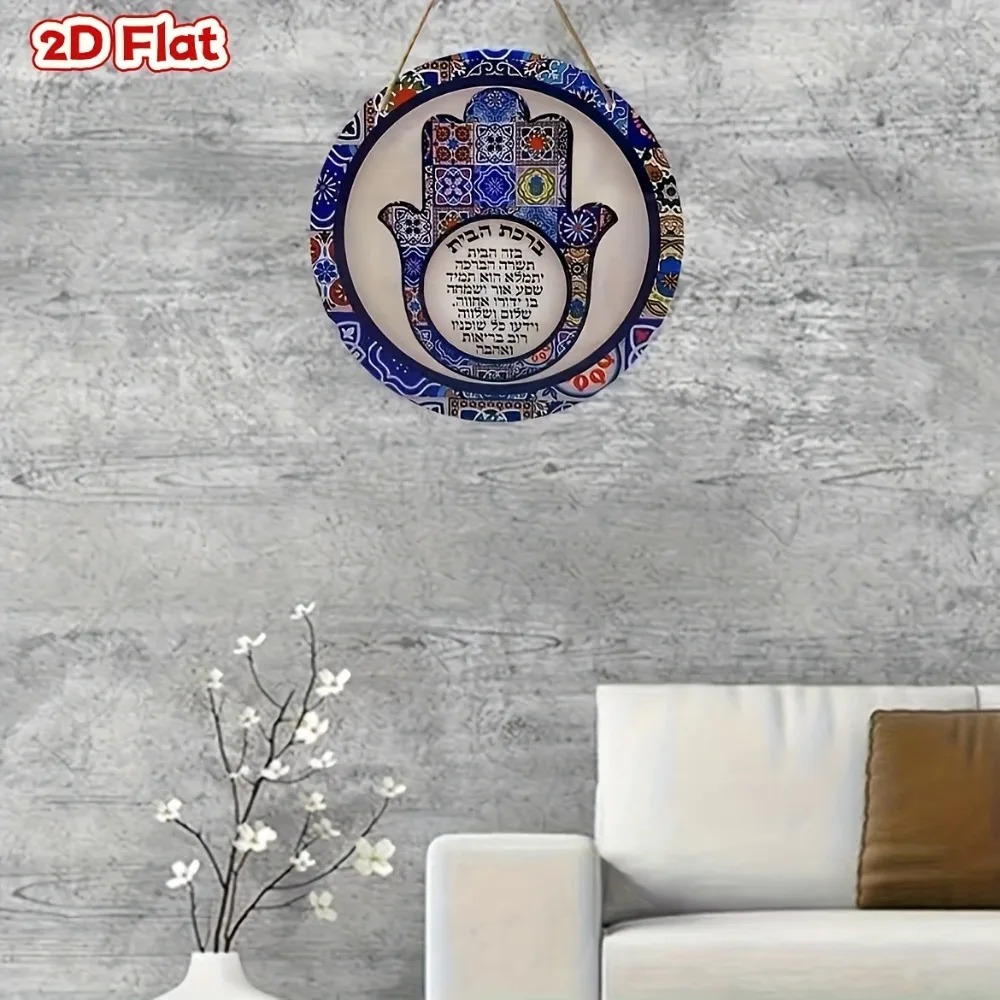 CIFBUY Ретро-декор Хамса из ал – обзор и цена Wall Art