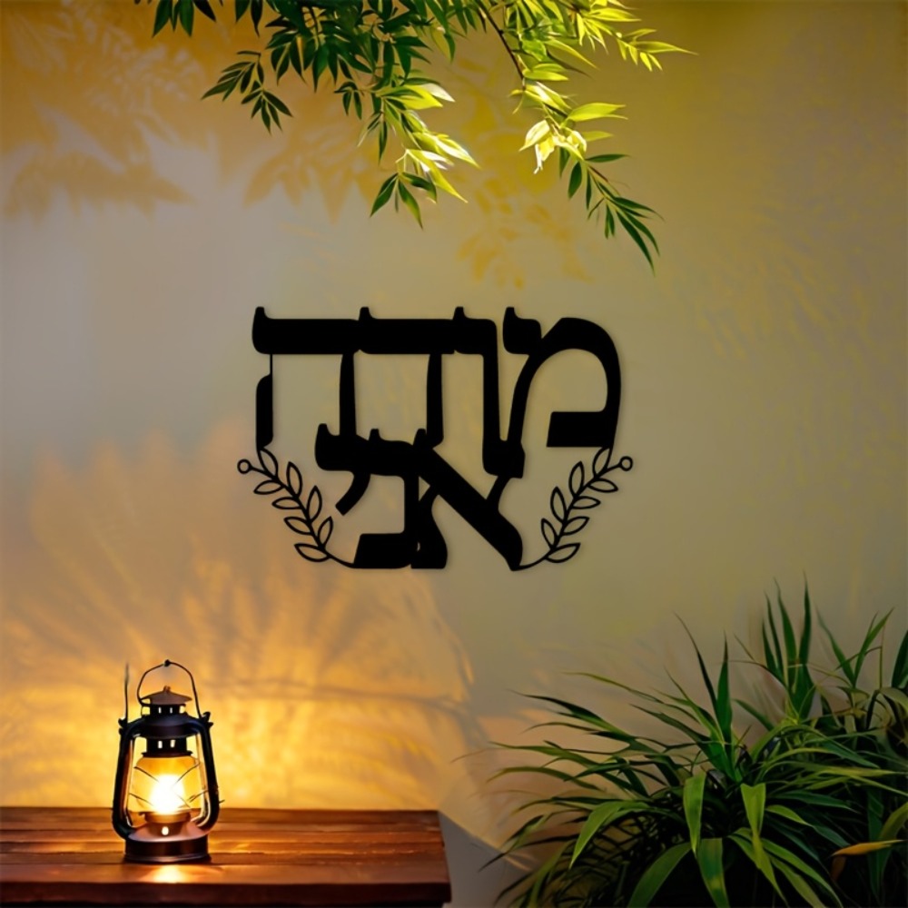 CIFBUY Металлическое настенное – обзор и цена Wall Art