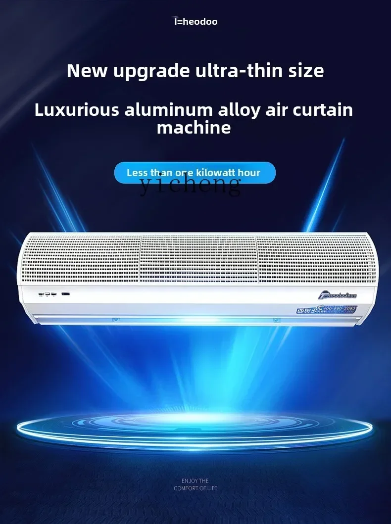 Воздушная завеса C12, коммерче – обзор и цена Curtain Curtain