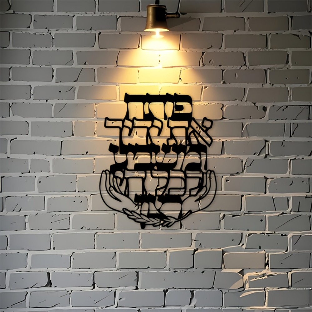 CIFBUY Металлическое настенное – обзор и цена Wall Art
